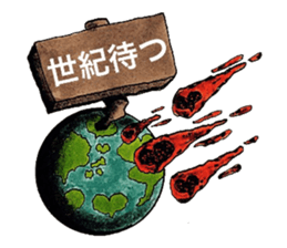 People's confessions. sticker #10686215