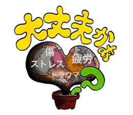 People's confessions. sticker #10686216