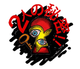 People's confessions. sticker #10686220