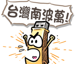 USB-Man 6 sticker #10686264