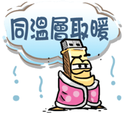 USB-Man 6 sticker #10686266