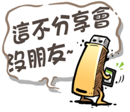 USB-Man 6 sticker #10686268