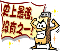 USB-Man 6 sticker #10686272