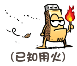 USB-Man 6 sticker #10686274