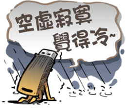 USB-Man 6 sticker #10686276