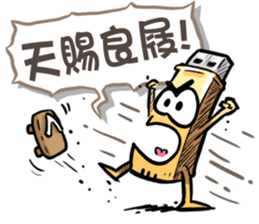 USB-Man 6 sticker #10686278