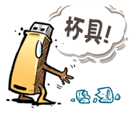 USB-Man 6 sticker #10686279