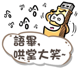 USB-Man 6 sticker #10686280