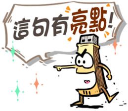 USB-Man 6 sticker #10686281