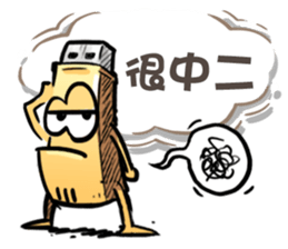 USB-Man 6 sticker #10686282