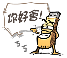 USB-Man 6 sticker #10686285