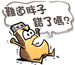 USB-Man 6 sticker #10686288