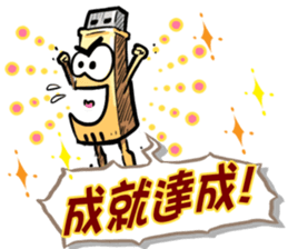 USB-Man 6 sticker #10686289