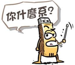 USB-Man 6 sticker #10686292