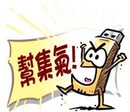 USB-Man 6 sticker #10686294