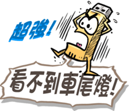 USB-Man 6 sticker #10686295