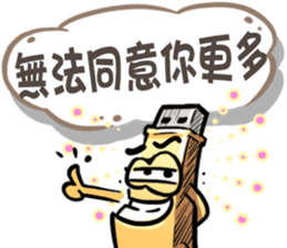 USB-Man 6 sticker #10686297