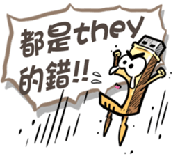 USB-Man 6 sticker #10686298