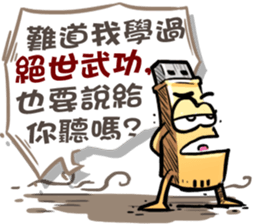 USB-Man 6 sticker #10686299