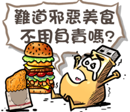 USB-Man 6 sticker #10686300