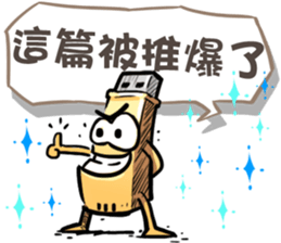 USB-Man 6 sticker #10686302