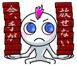 Feelings sticker of Mohio sticker #10686413