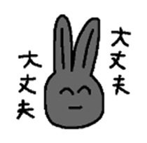 Black Rabbit Pearl sticker #10686480