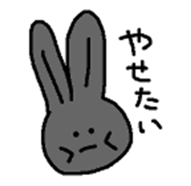 Black Rabbit Pearl sticker #10686481
