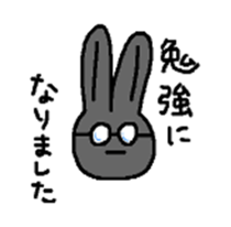 Black Rabbit Pearl sticker #10686489