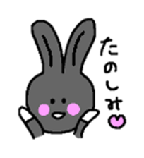 Black Rabbit Pearl sticker #10686500