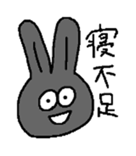 Black Rabbit Pearl sticker #10686503