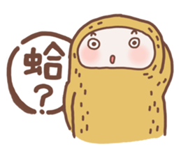 Fantasy of Food II sticker #10686528