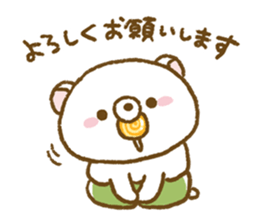 Udakuma standard set sticker #10686757