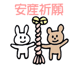 Events sticker ver.2 sticker #10686833