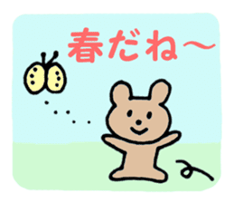 Events sticker ver.2 sticker #10686837