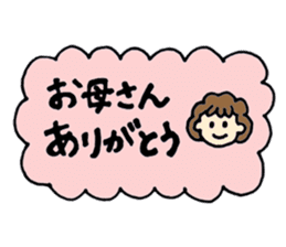 Events sticker ver.2 sticker #10686842