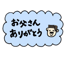 Events sticker ver.2 sticker #10686843