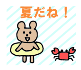 Events sticker ver.2 sticker #10686845