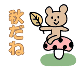 Events sticker ver.2 sticker #10686849