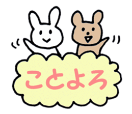 Events sticker ver.2 sticker #10686861