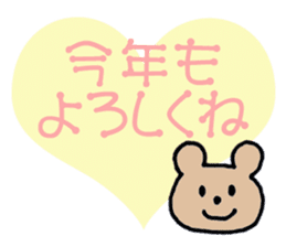 Events sticker ver.2 sticker #10686863