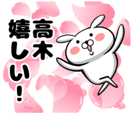 Sticker of Takagi sticker #10686866