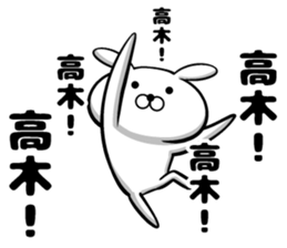 Sticker of Takagi sticker #10686868