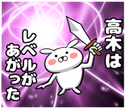 Sticker of Takagi sticker #10686869