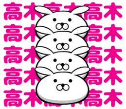 Sticker of Takagi sticker #10686870