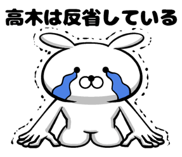 Sticker of Takagi sticker #10686881