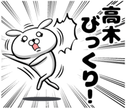 Sticker of Takagi sticker #10686886