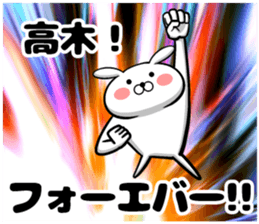 Sticker of Takagi sticker #10686888