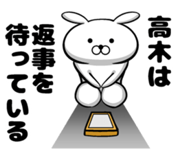 Sticker of Takagi sticker #10686890