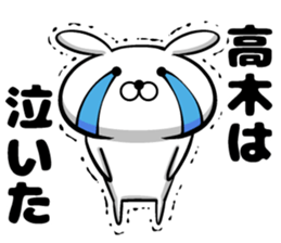 Sticker of Takagi sticker #10686892